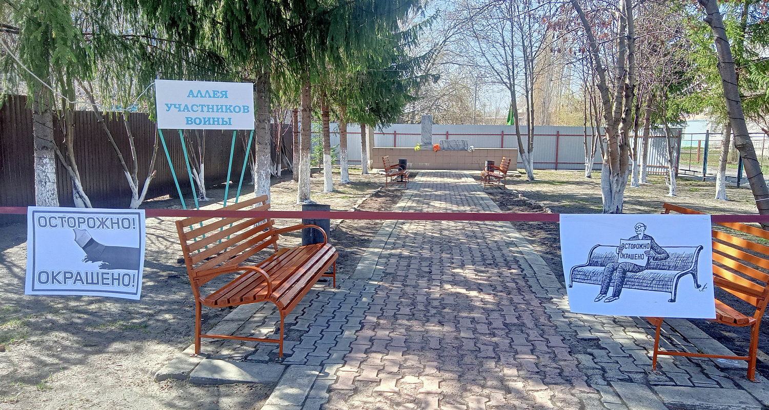 «Спутник» присоединился к «Зеленой Весне»